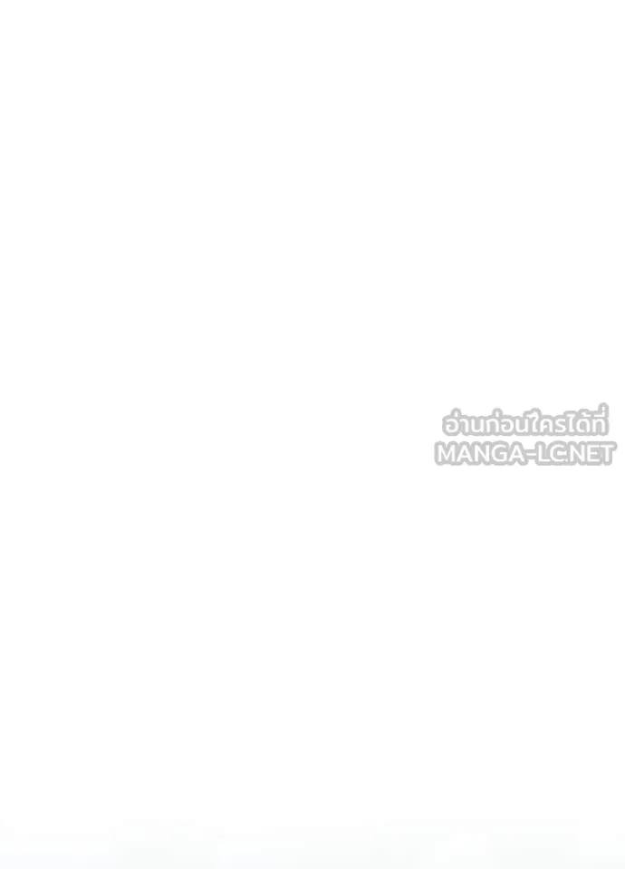 Villain to Kill ตอนที่ 213 97