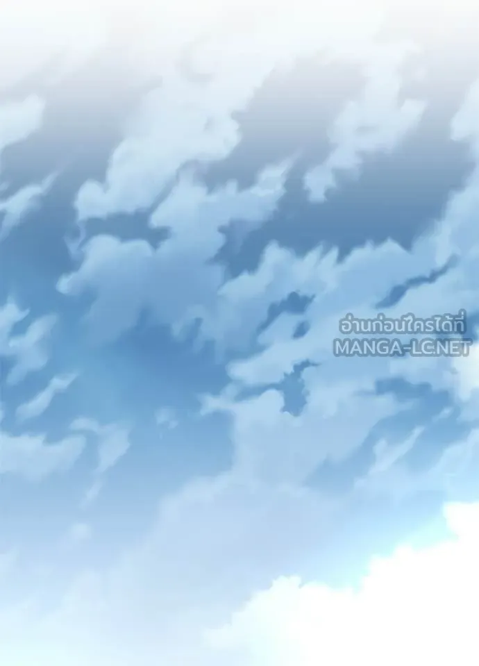 Villain to Kill ตอนที่ 213 98