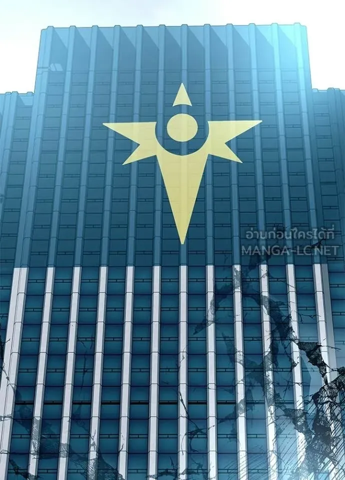 Villain to Kill ตอนที่ 213 99