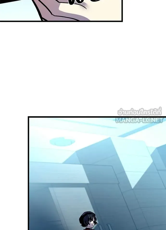 Villain to Kill ตอนที่ 213 104