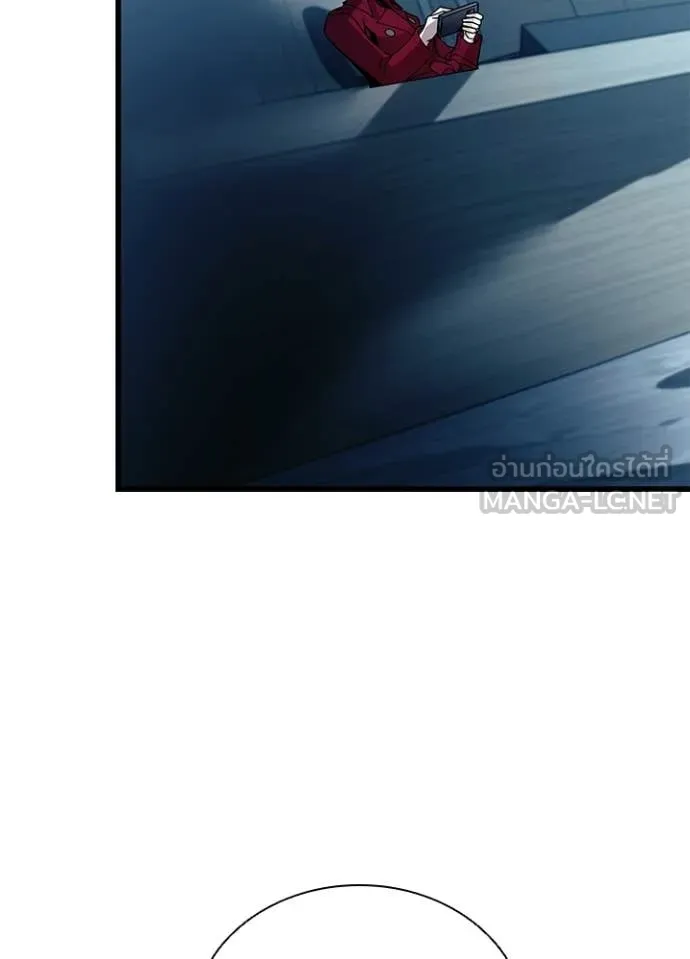 Villain to Kill ตอนที่ 213 105