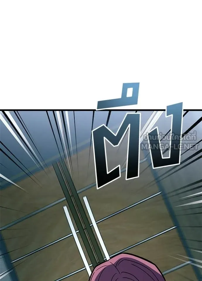 Villain to Kill ตอนที่ 213 116