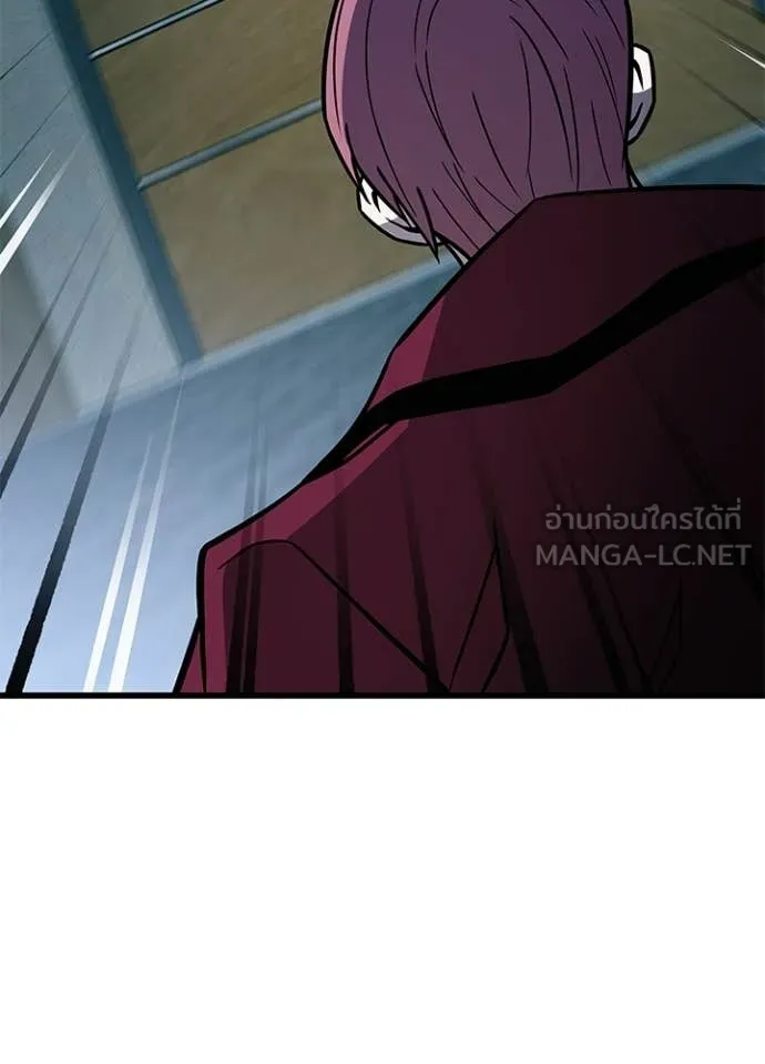 Villain to Kill ตอนที่ 213 117