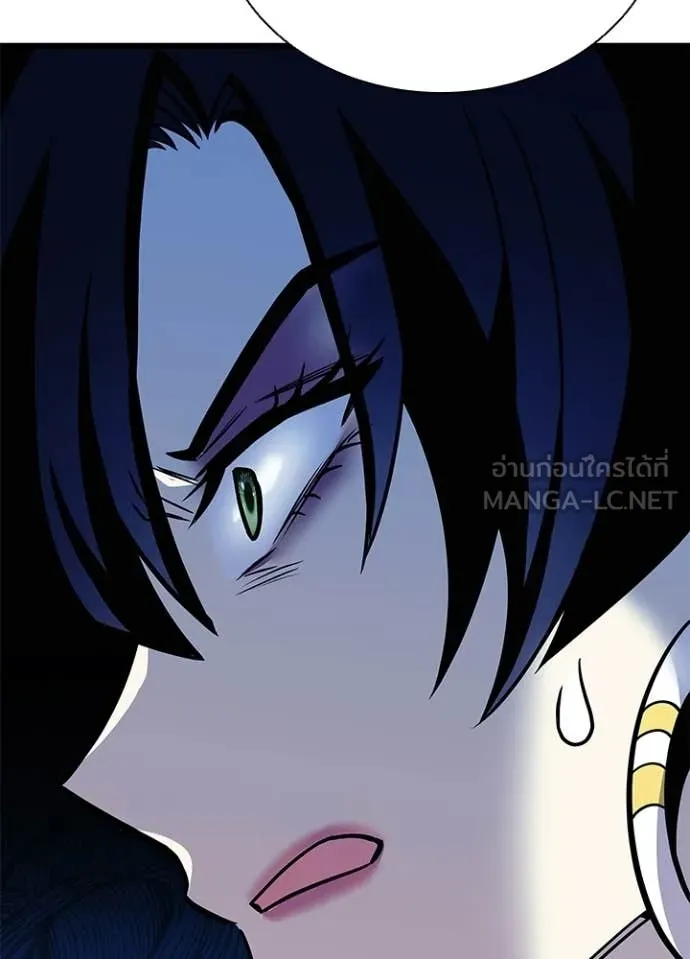 Villain to Kill ตอนที่ 213 125