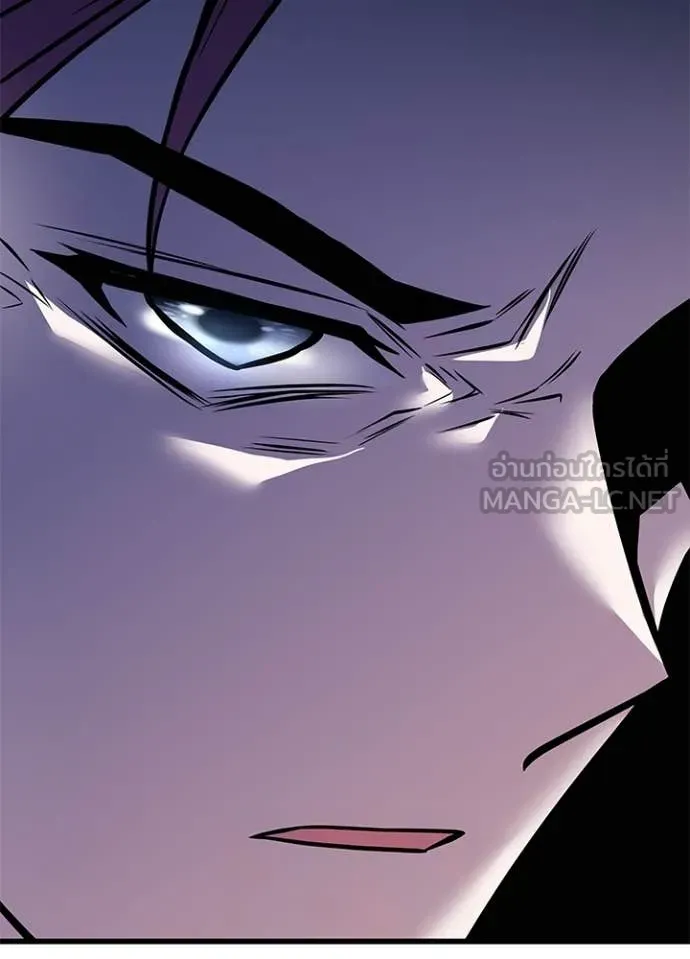 Villain to Kill ตอนที่ 213 130