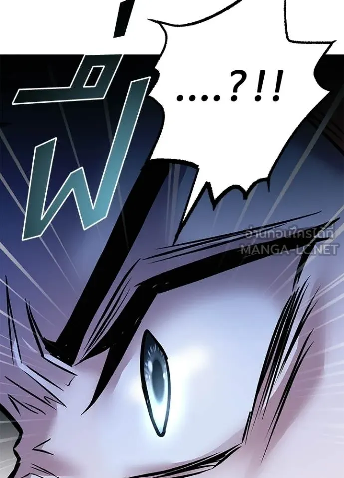 Villain to Kill ตอนที่ 213 138