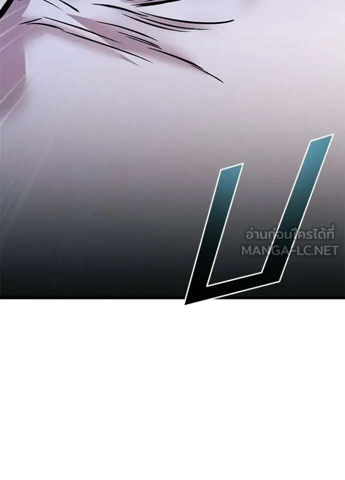 Villain to Kill ตอนที่ 213 139