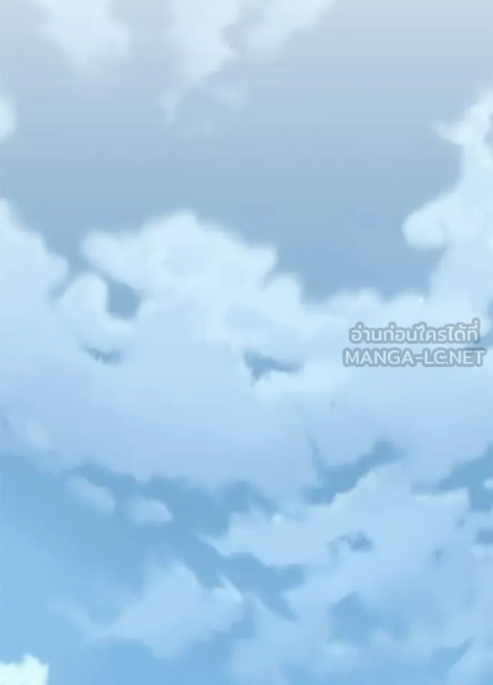 Villain to Kill ตอนที่ 213 150