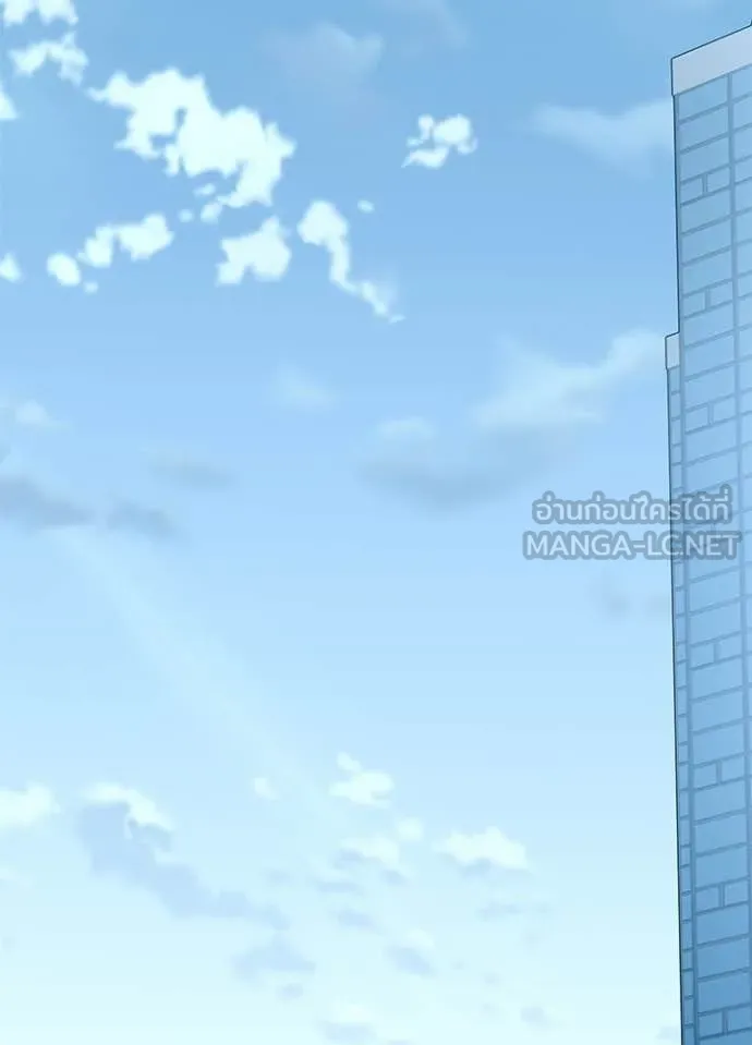 Villain to Kill ตอนที่ 213 151