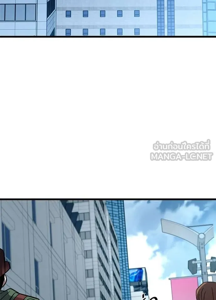 Villain to Kill ตอนที่ 213 153