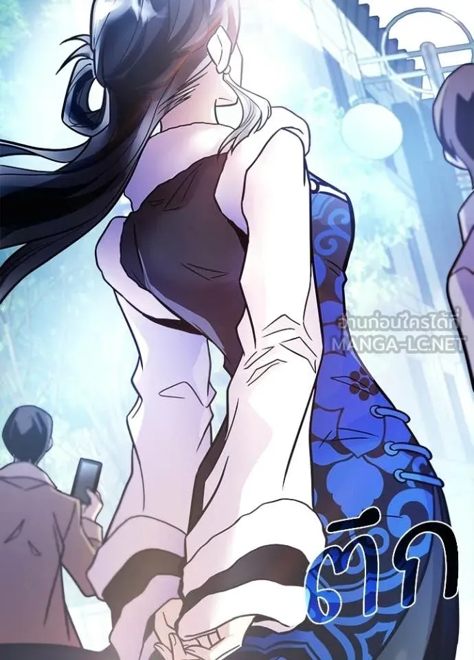 Villain to Kill ตอนที่ 213 156