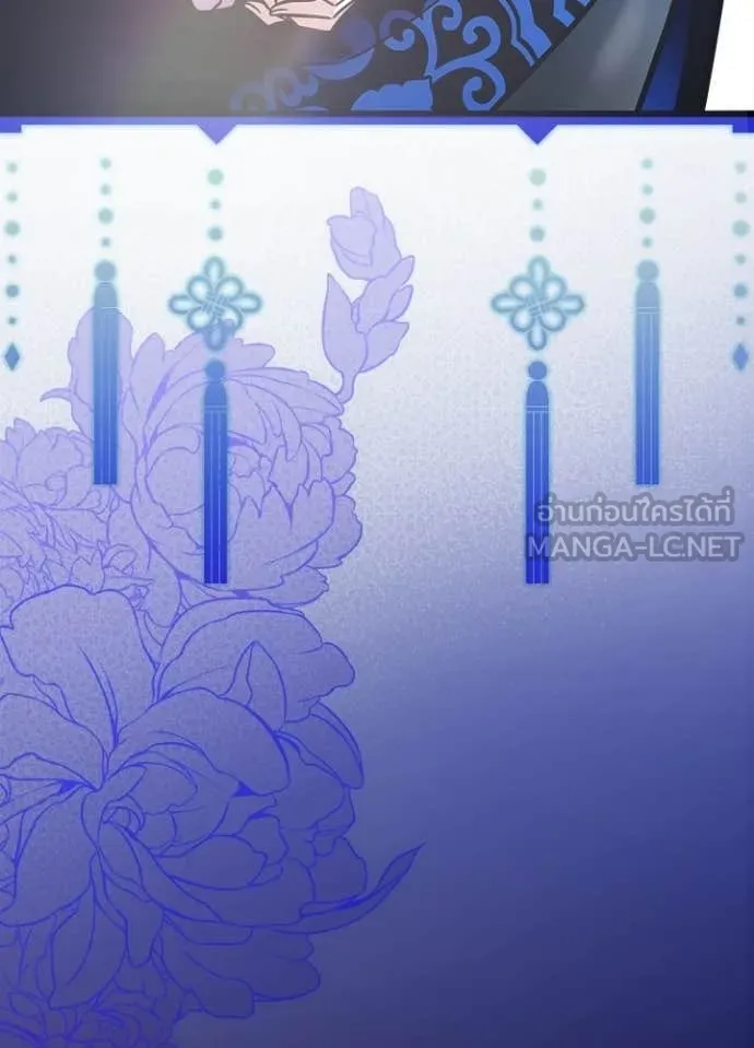 Villain to Kill ตอนที่ 213 157