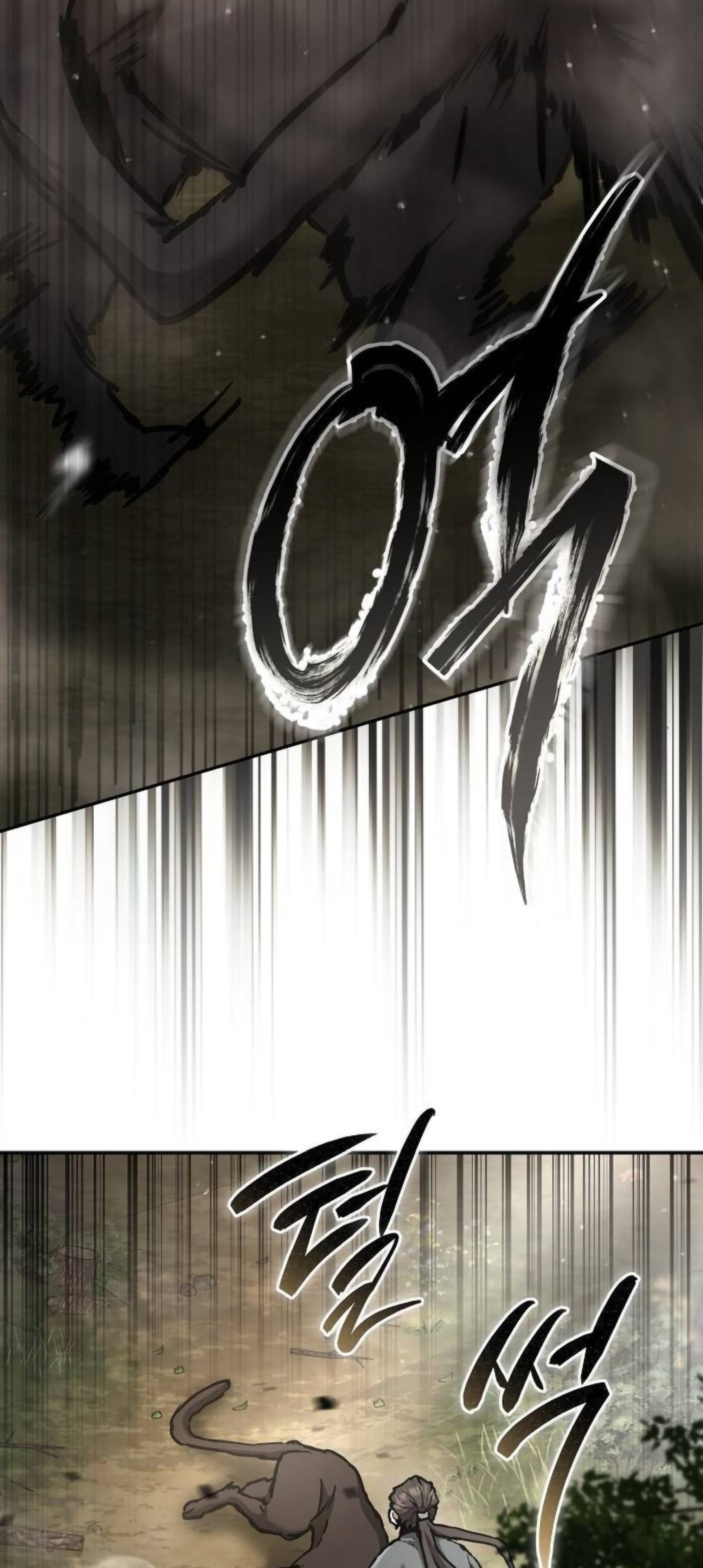 Reborn on the Demonic Cult Battlefield ตอนที่ 22 8