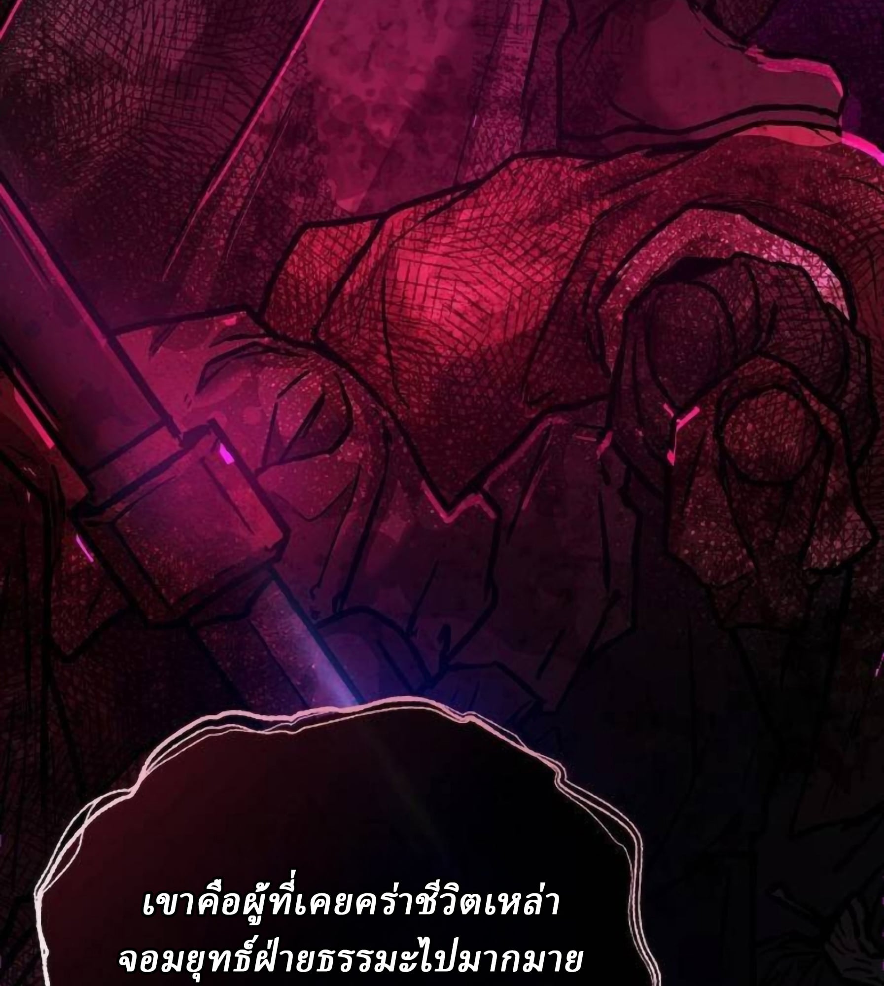 Reborn on the Demonic Cult Battlefield ตอนที่ 22 46