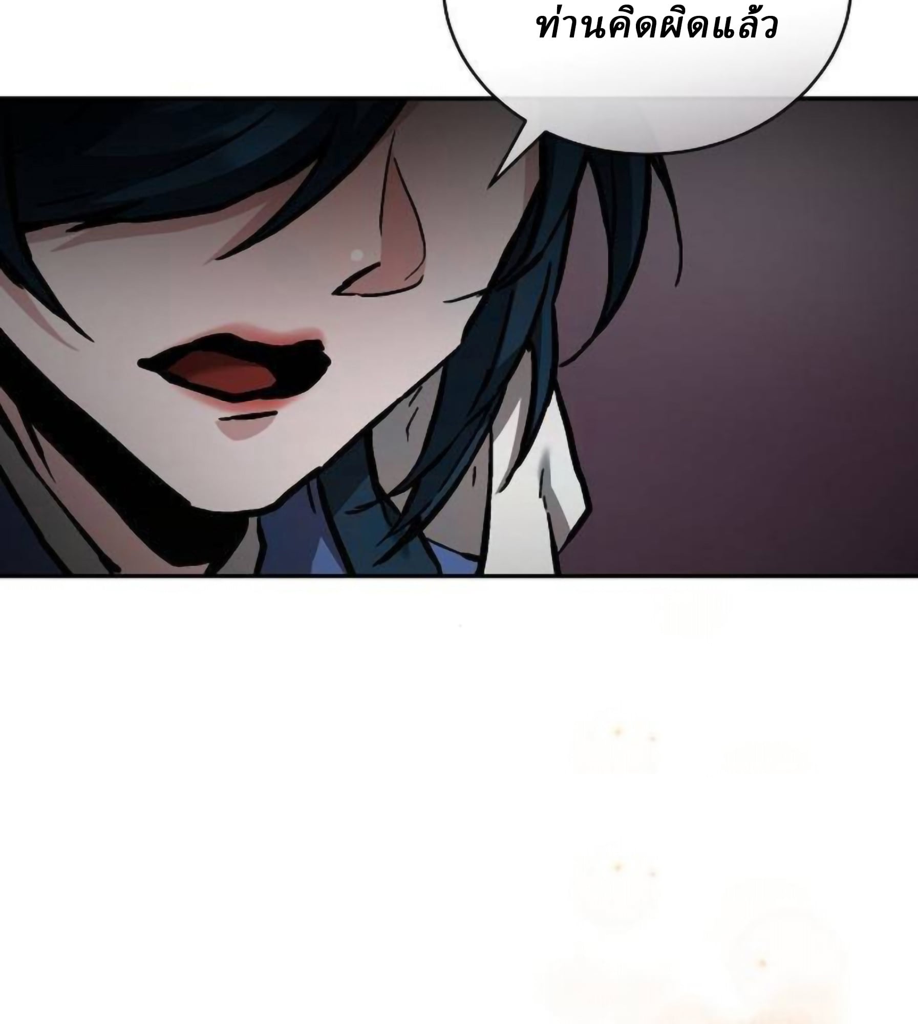 Reborn on the Demonic Cult Battlefield ตอนที่ 22 55