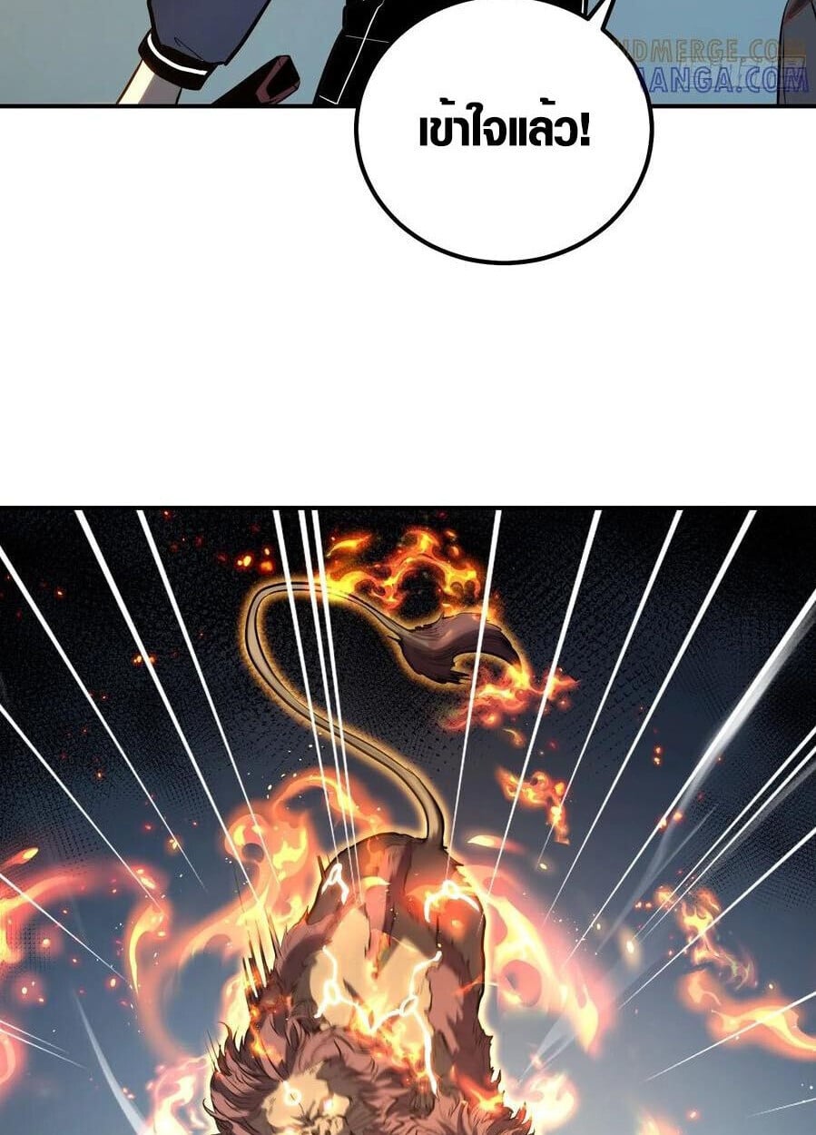 Full-Time Awakening ตอนที่ 22 27