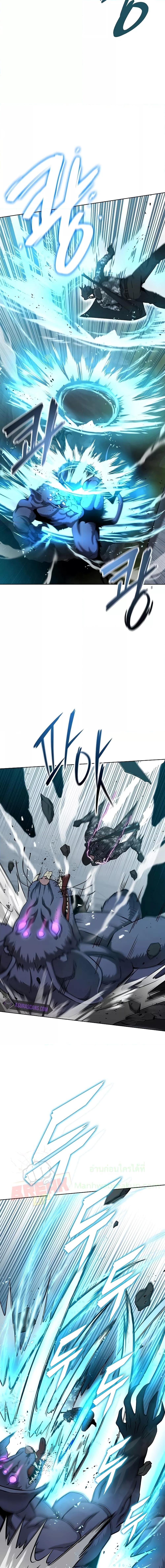 The Dark Mage ตอนที่ 22 31