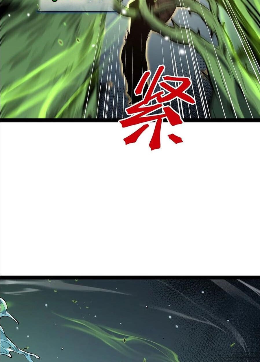 Full-Time Awakening ตอนที่ 22 46