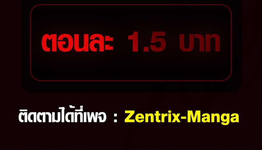 Full-Time Awakening ตอนที่ 22 50