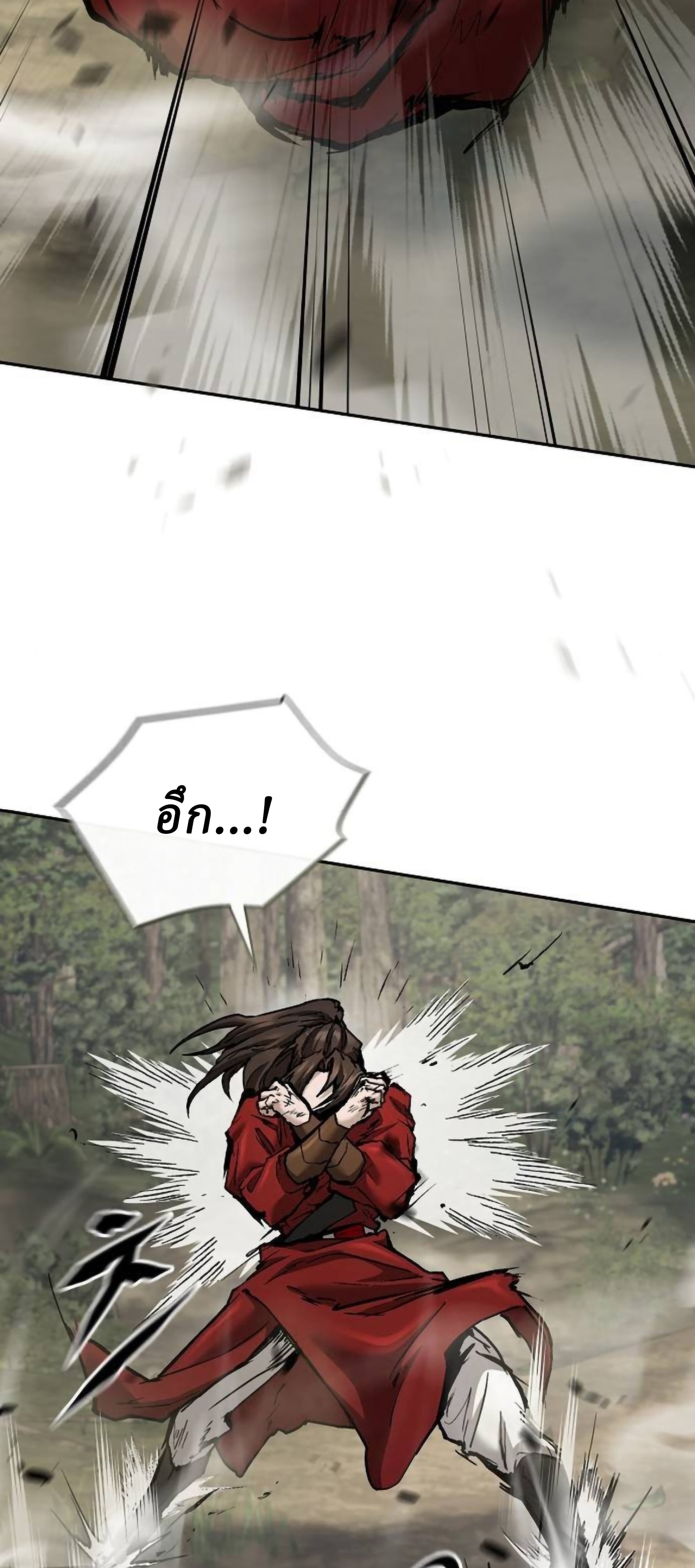 Reborn on the Demonic Cult Battlefield ตอนที่ 23 2