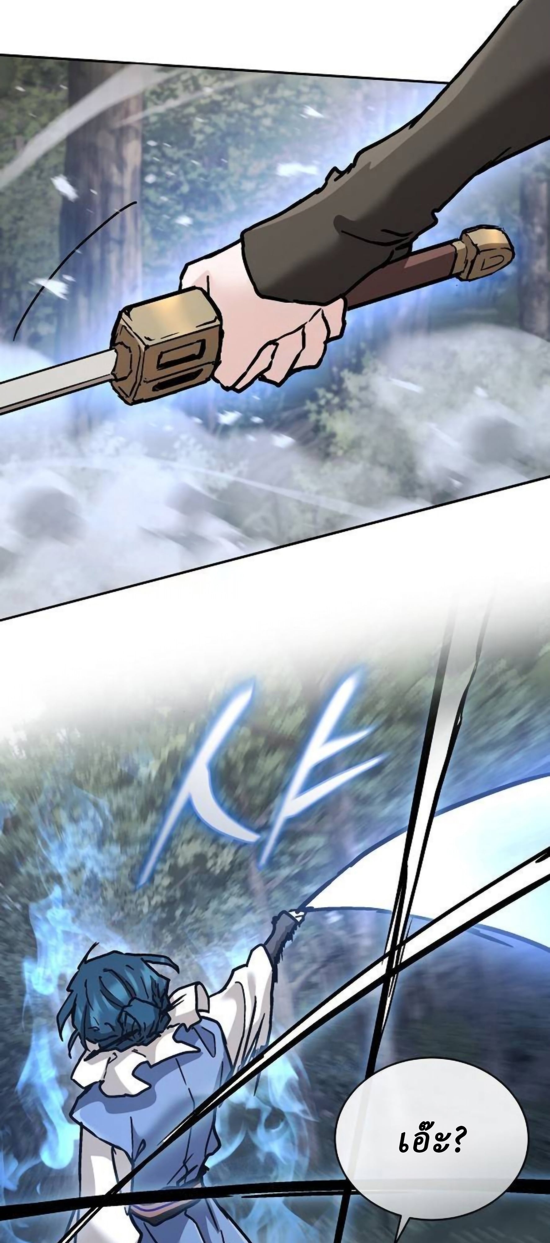 Reborn on the Demonic Cult Battlefield ตอนที่ 23 55