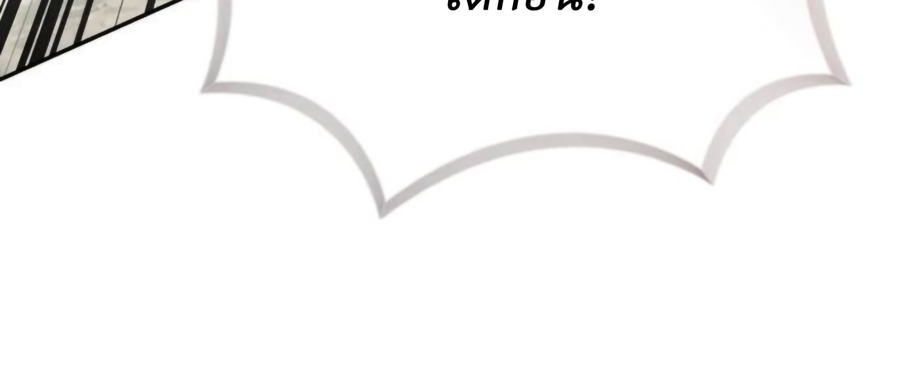 Reborn on the Demonic Cult Battlefield ตอนที่ 23 66