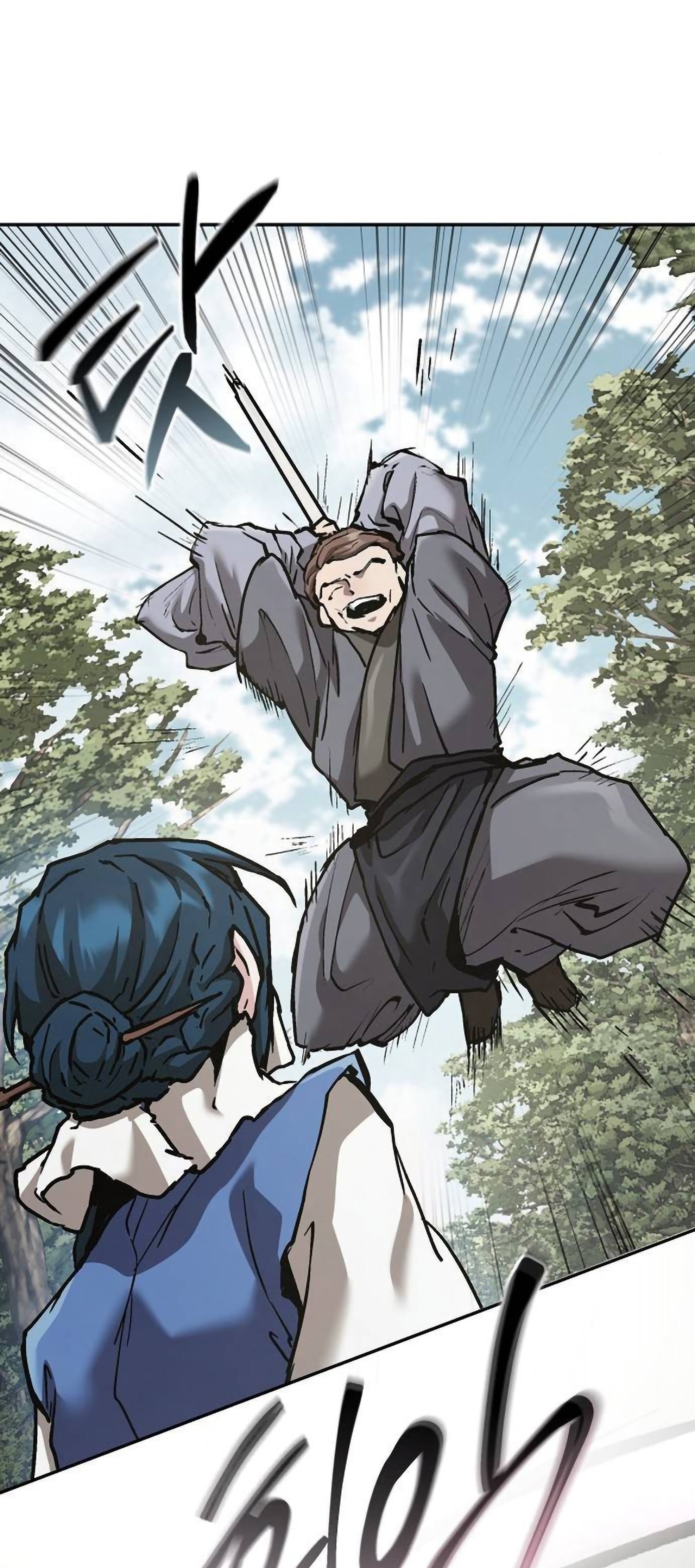 Reborn on the Demonic Cult Battlefield ตอนที่ 23 67