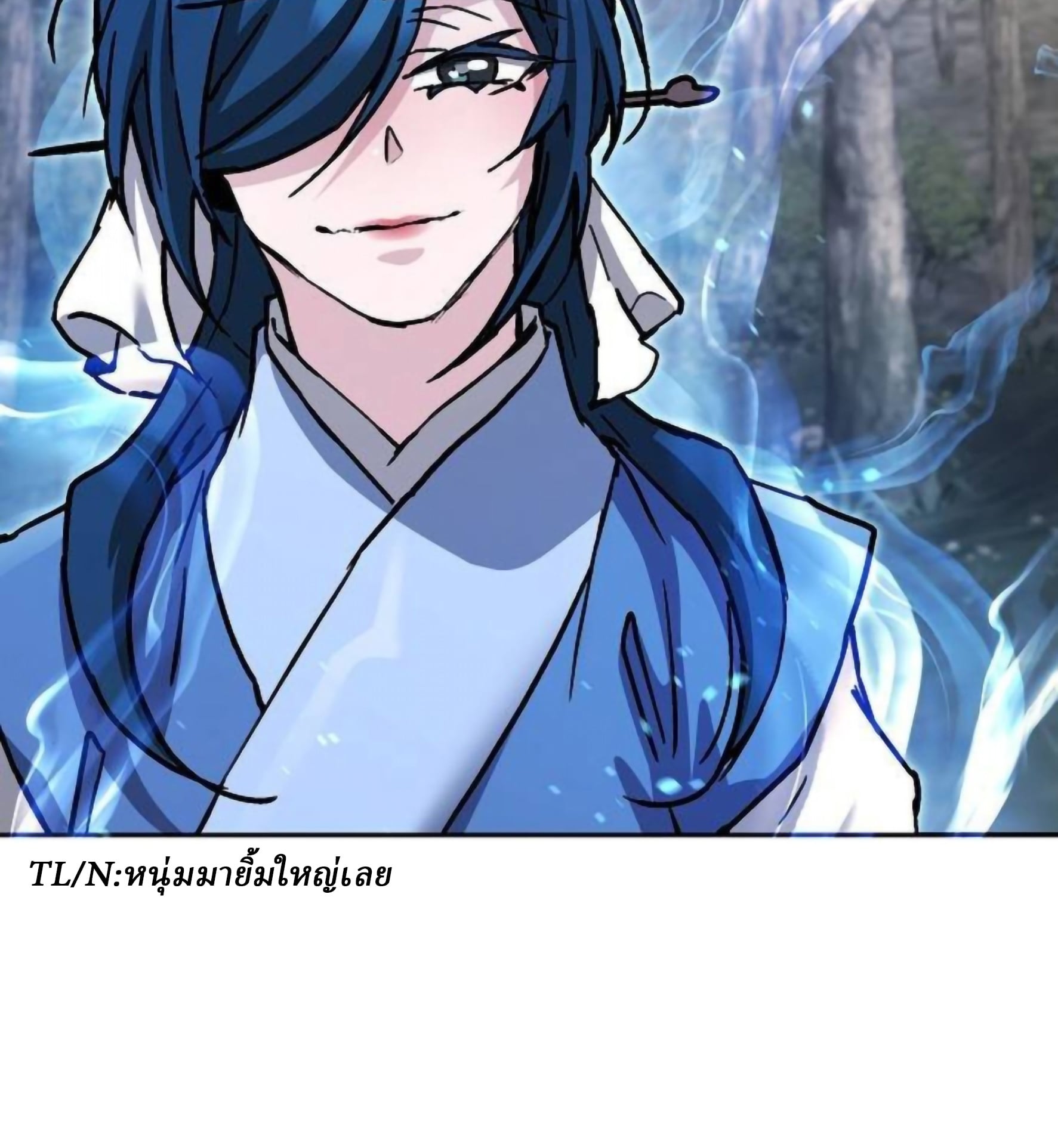 Reborn on the Demonic Cult Battlefield ตอนที่ 23 72