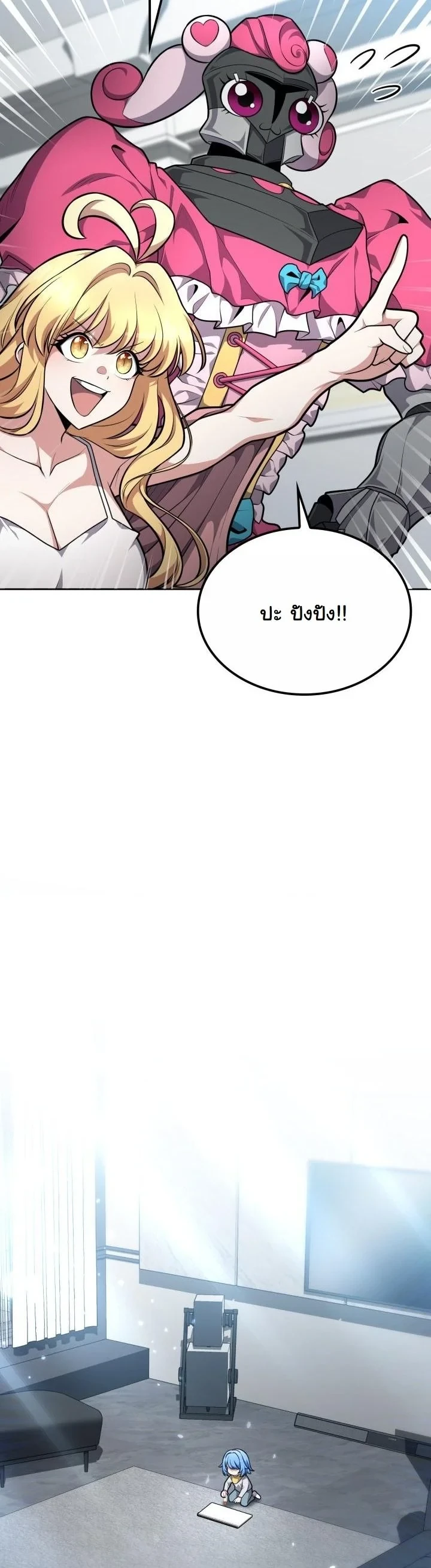 Kidnapped Dragons ตอนที่ 24 6