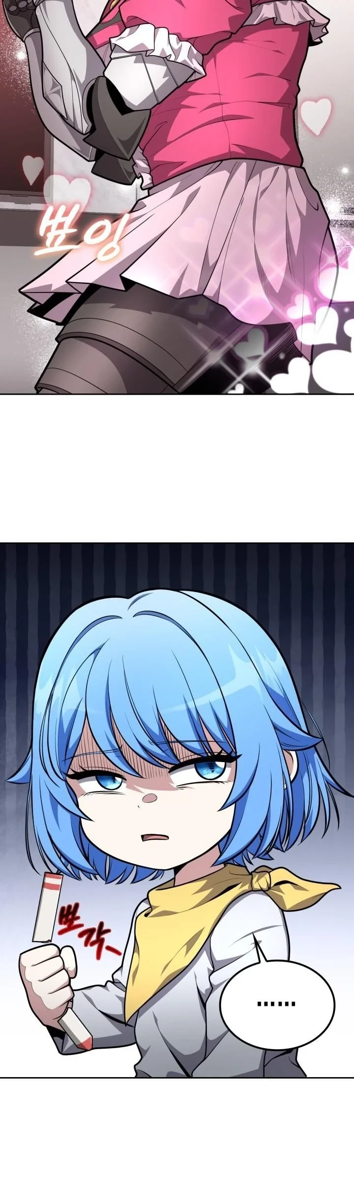 Kidnapped Dragons ตอนที่ 24 9