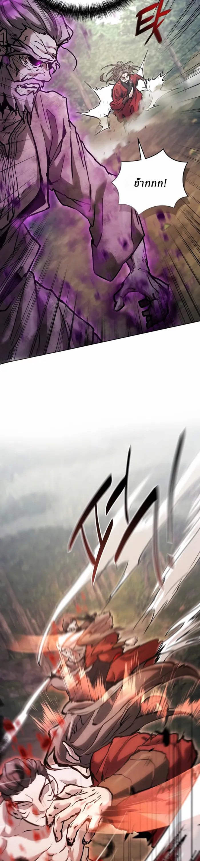 Reborn on the Demonic Cult Battlefield ตอนที่ 24 9