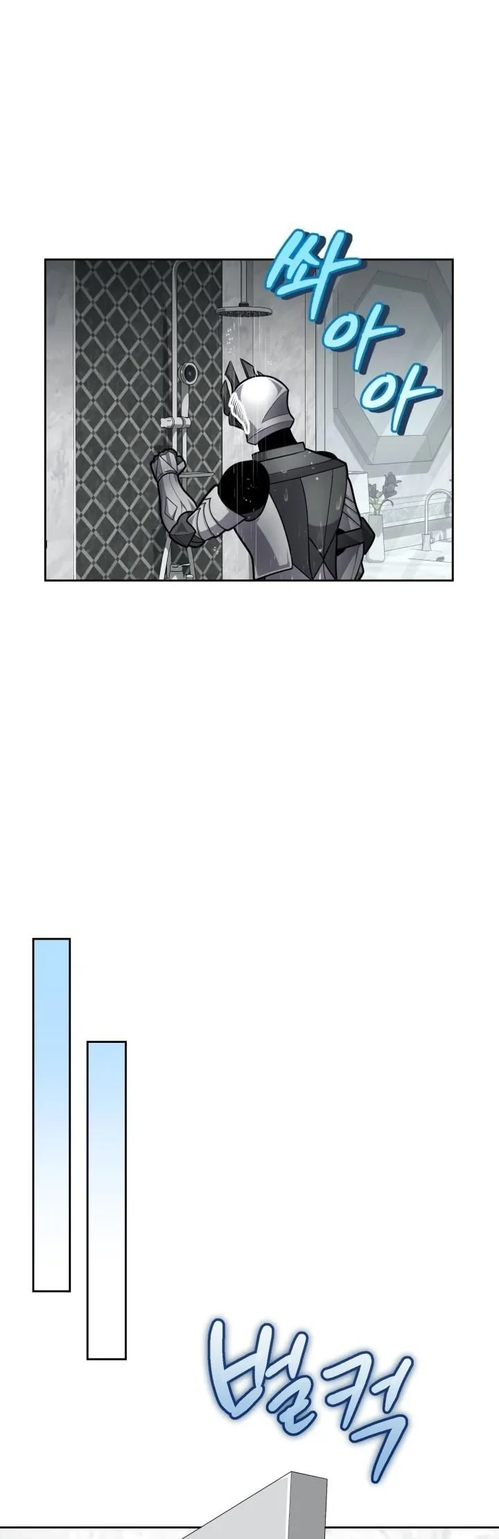 Kidnapped Dragons ตอนที่ 24 13