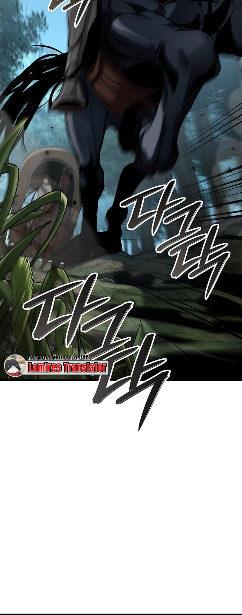 Crimson Reset ตอนที่ 24 25