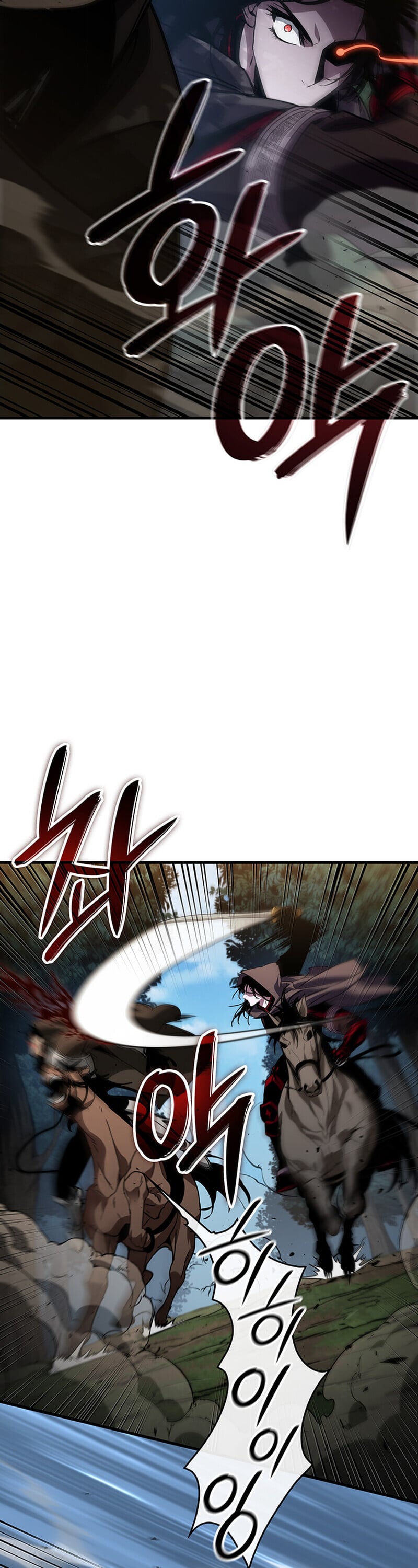 Crimson Reset ตอนที่ 24 31