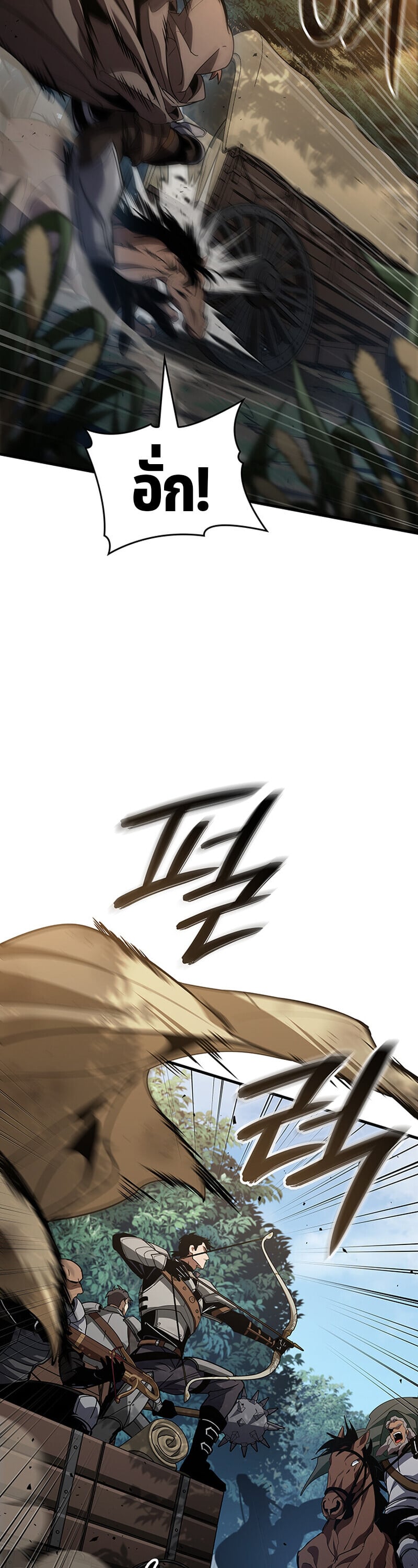 Crimson Reset ตอนที่ 24 33