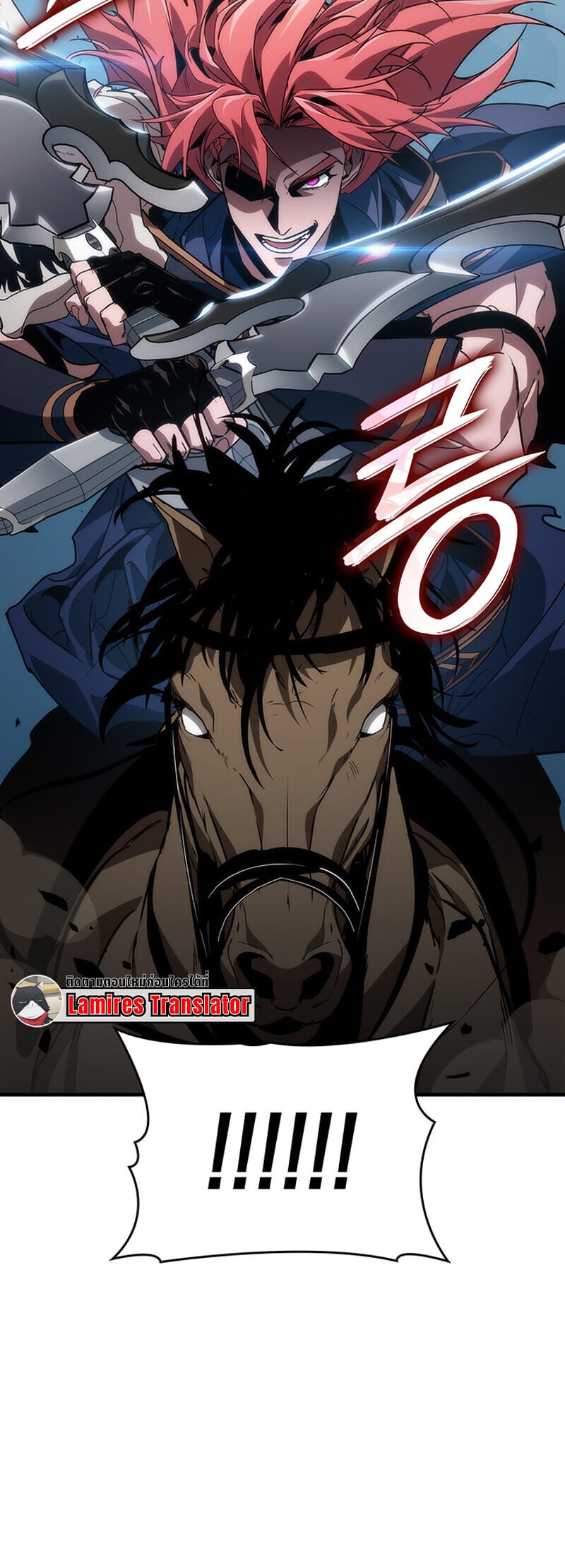 Crimson Reset ตอนที่ 24 35