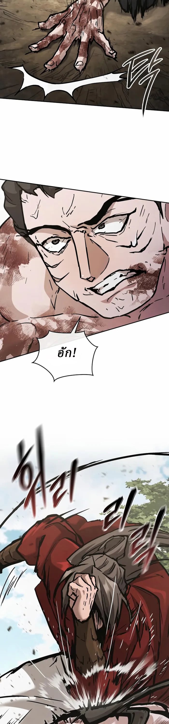 Reborn on the Demonic Cult Battlefield ตอนที่ 24 36