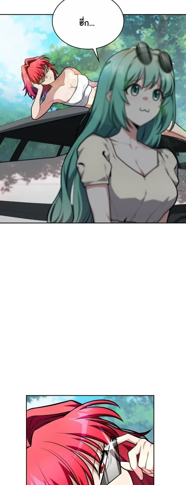 Kidnapped Dragons ตอนที่ 24 36