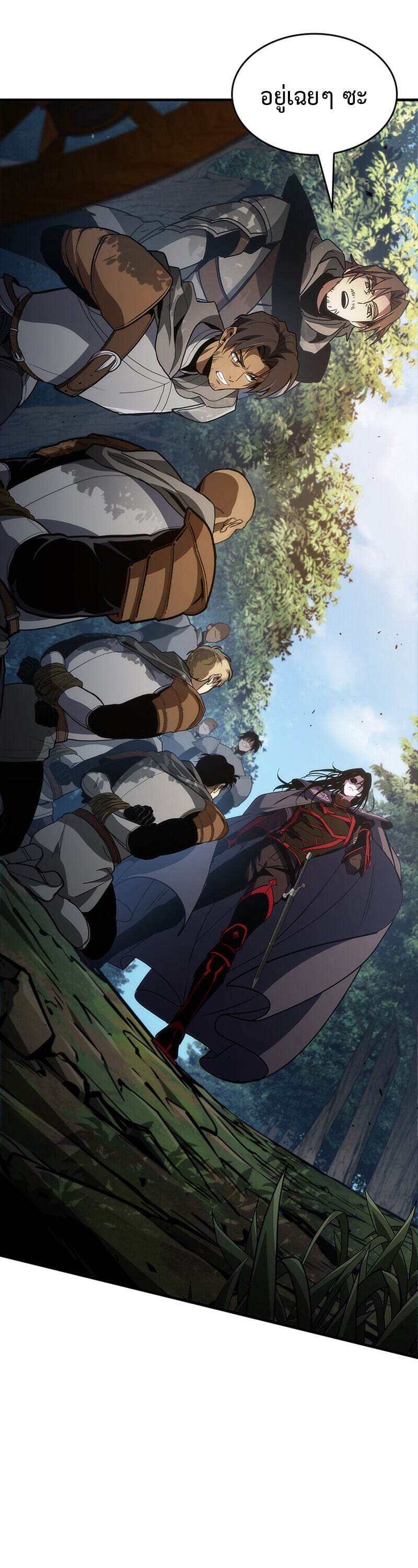 Crimson Reset ตอนที่ 24 37