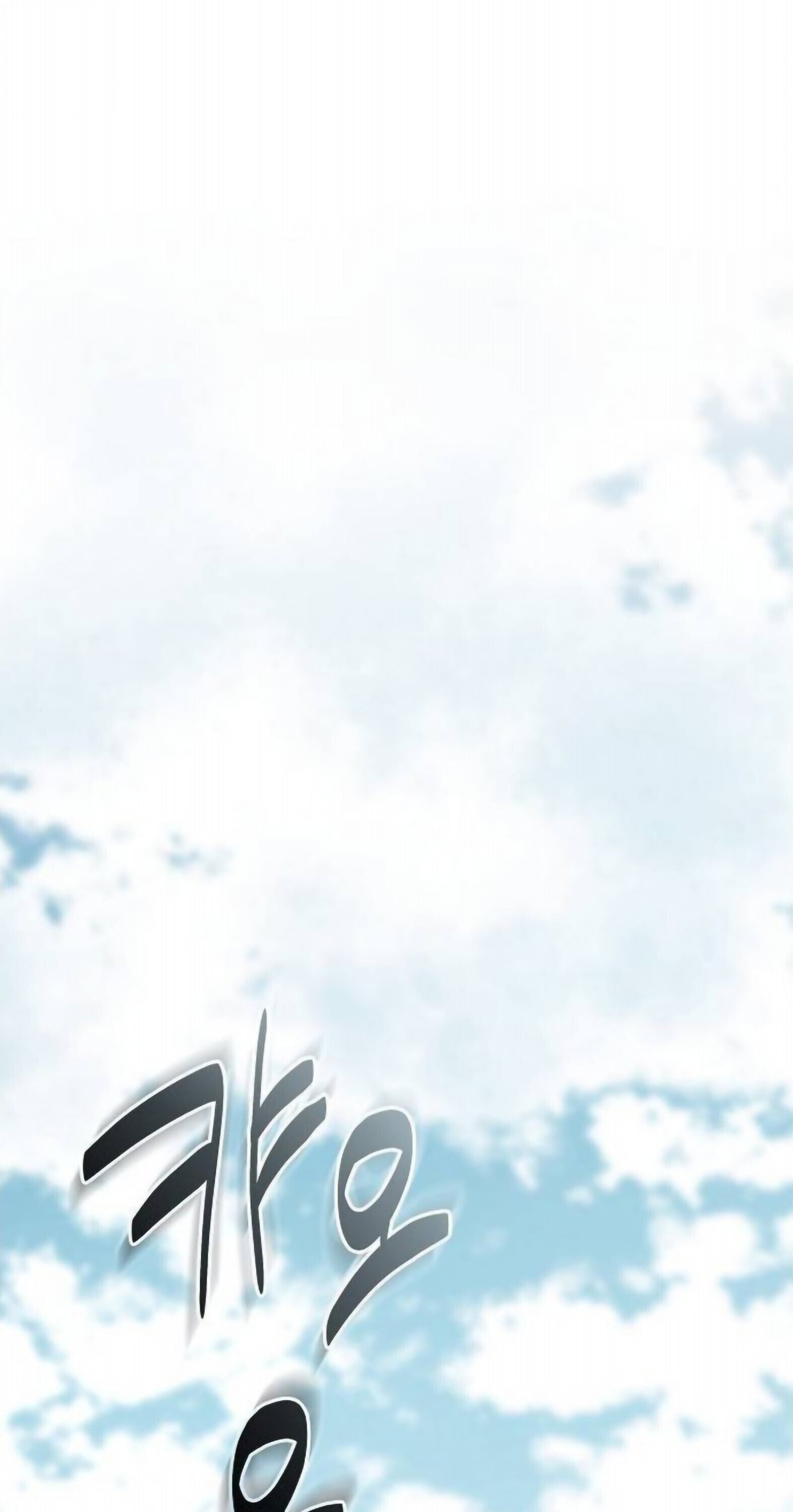 Reborn on the Demonic Cult Battlefield ตอนที่ 25 1