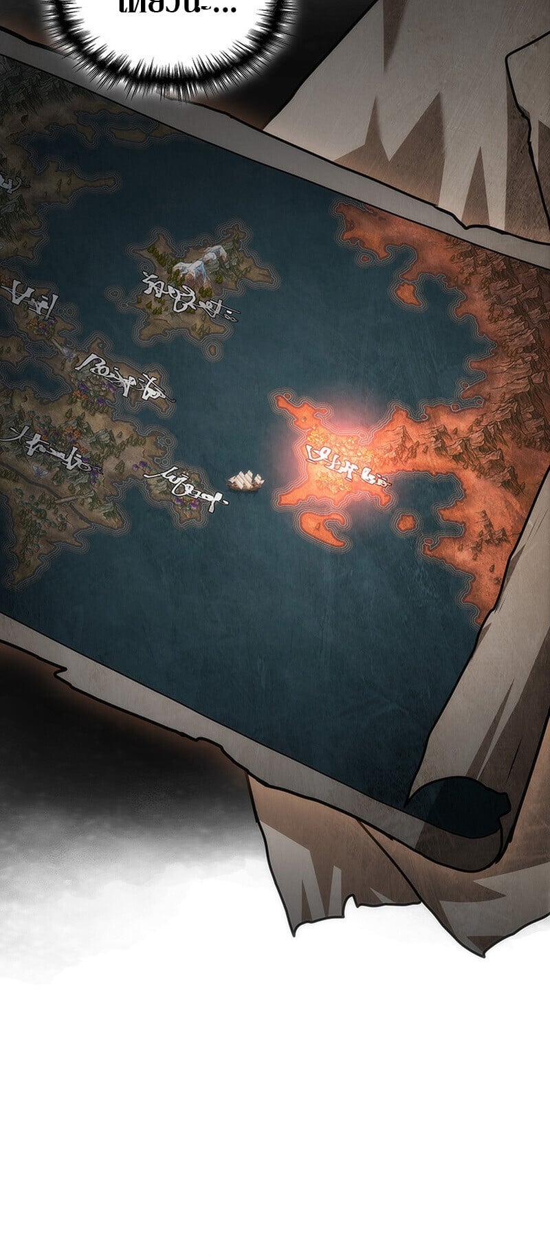 Crimson Reset ตอนที่ 25 5