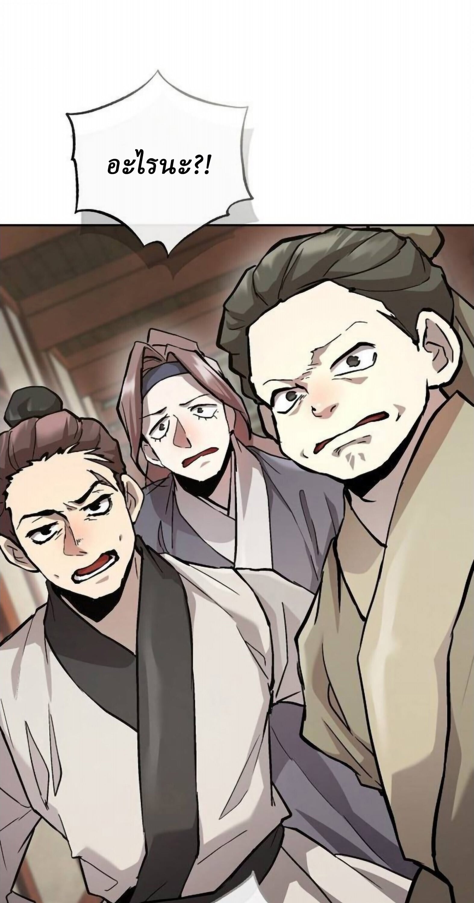 Reborn on the Demonic Cult Battlefield ตอนที่ 25 68