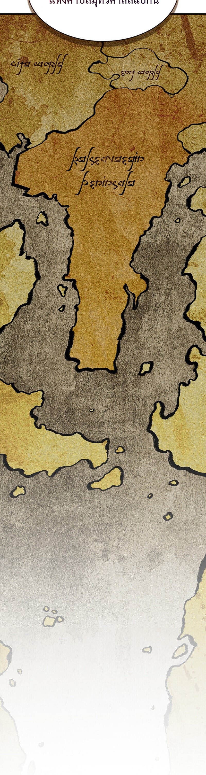 Crimson Reset ตอนที่ 25 8