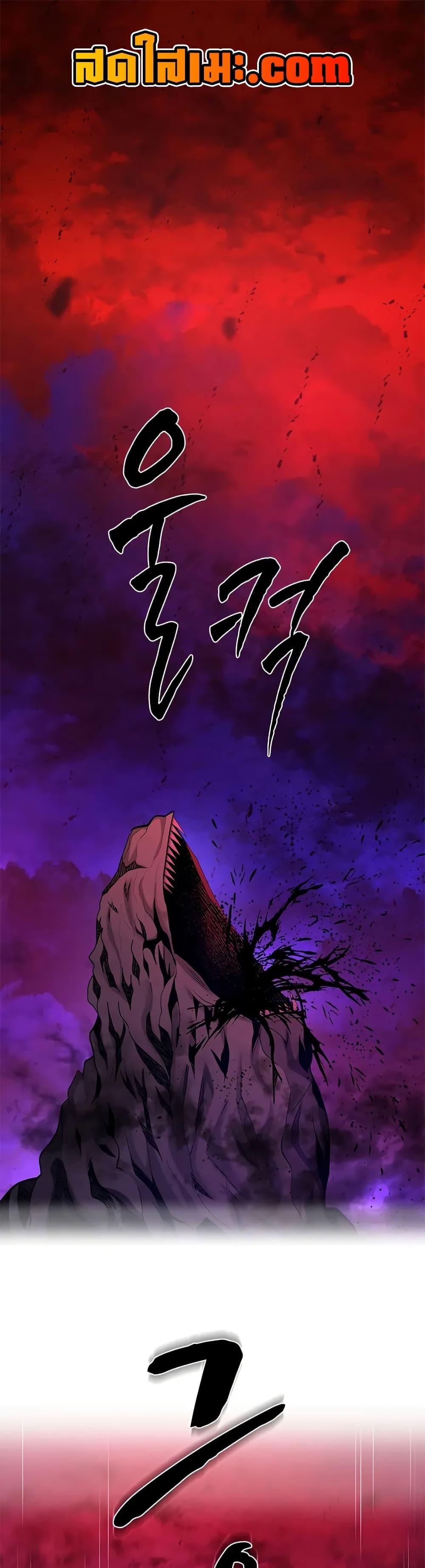 The Tutorial is Too Hard ตอนที่ 251 1