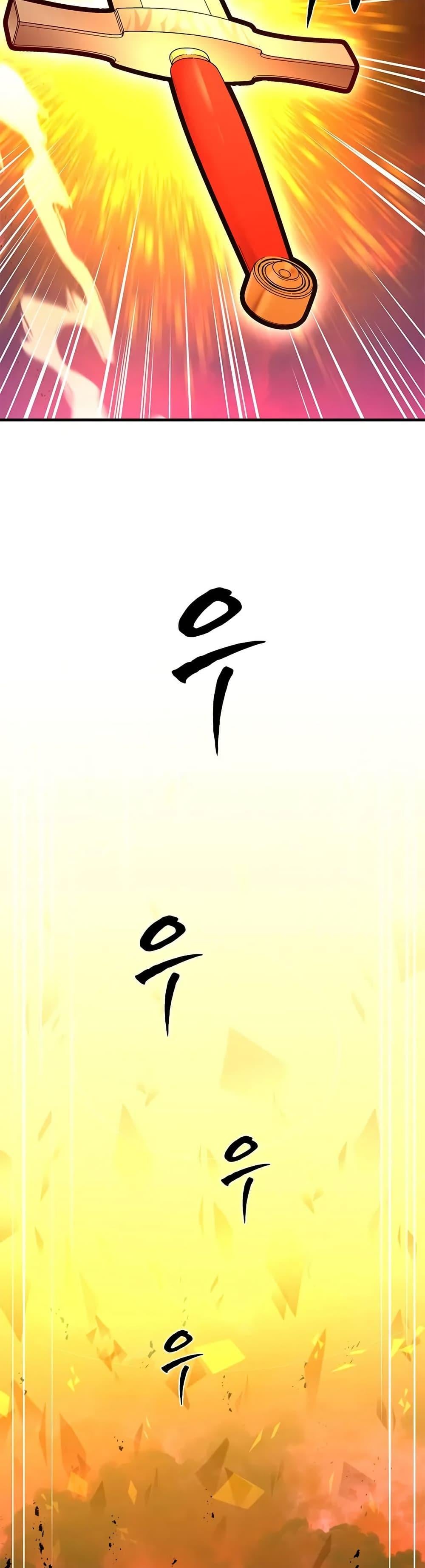 The Tutorial is Too Hard ตอนที่ 251 16