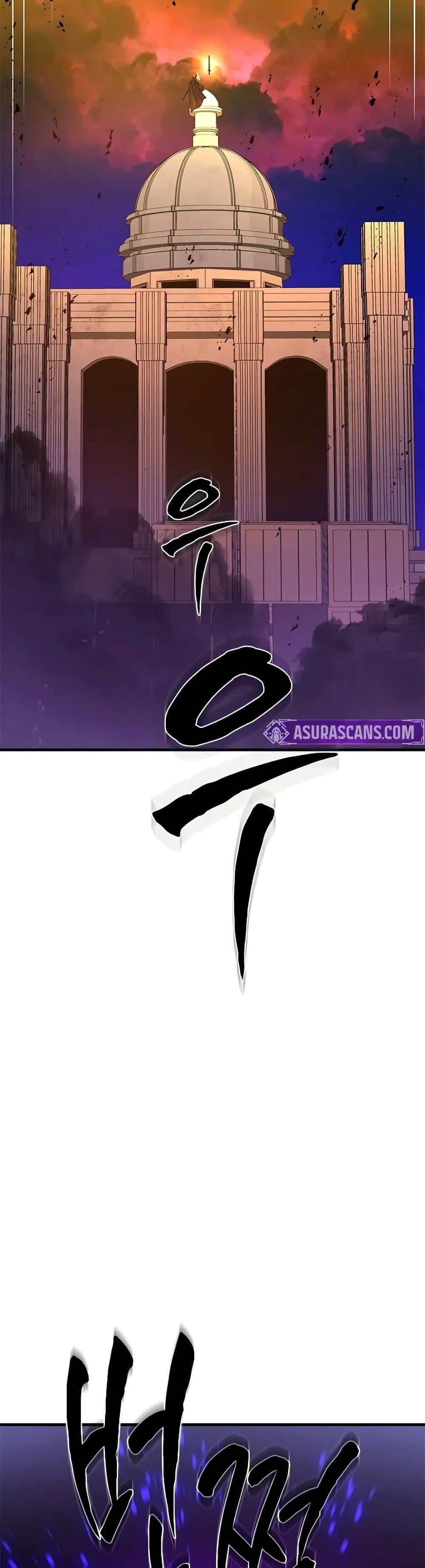 The Tutorial is Too Hard ตอนที่ 251 17