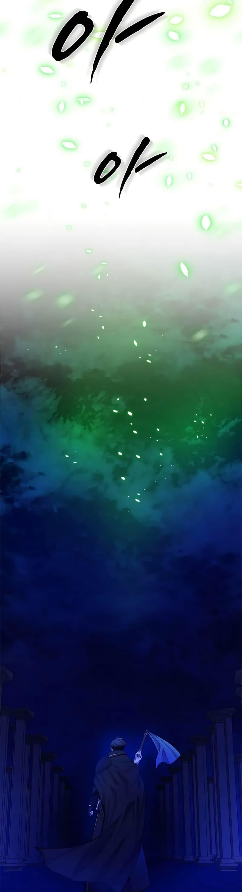 The Tutorial is Too Hard ตอนที่ 251 26