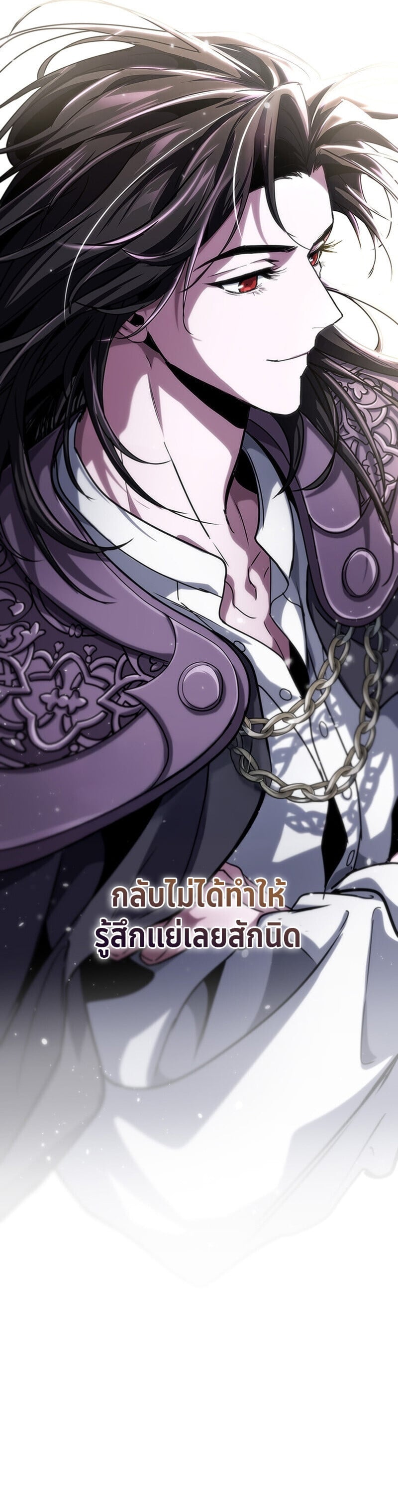 Crimson Reset ตอนที่ 25 33