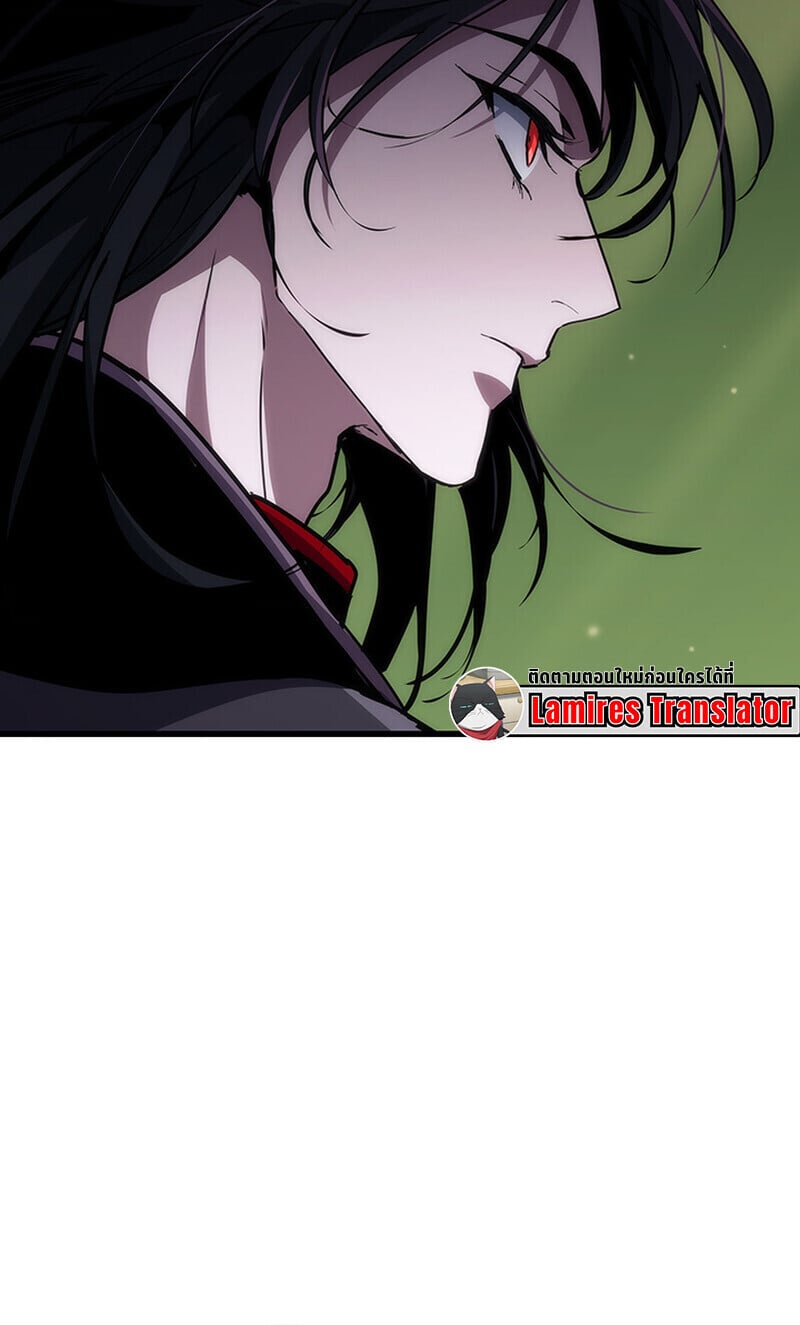 Crimson Reset ตอนที่ 25 45