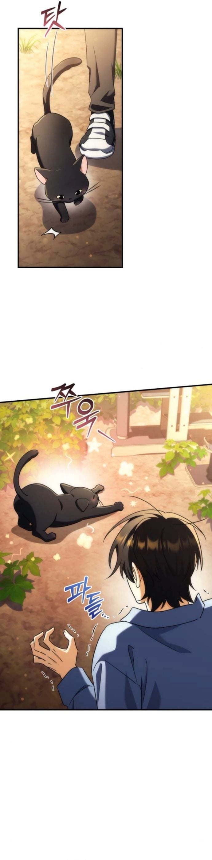 Goddess of Abundance and the Genius Rogue Apostle ตอนที่ 26 4